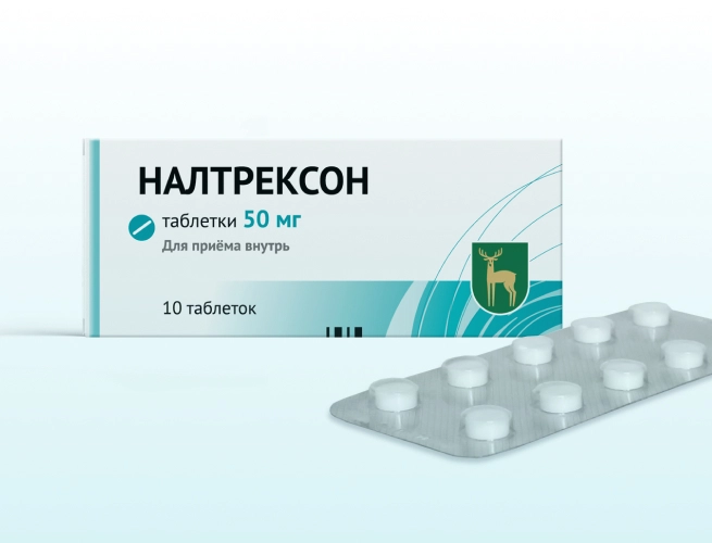 Кодировка от алкоголизма Налтрексоном в Пионерском